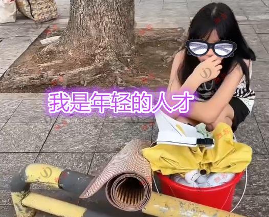 年轻女子提桶在街头找工作,“我还年轻要求不高,月薪至少1万”