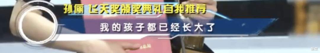 山海情|她凭《山海情》拿到最佳女主角后，站在领奖台上感谢月嫂