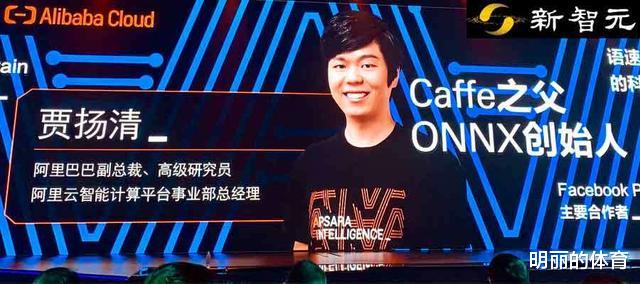 阿里巴巴|马云现身却对副总裁逃回美国沉默:阿里的价值观失去了最后捍卫者