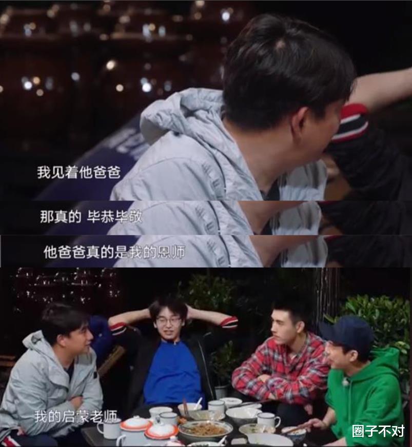 陈凯歌|“权势滔天”陈凯歌:儿子能让黄磊毕恭毕敬,骂李诚儒没人敢忤逆