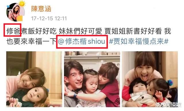 高圆圆|撕领口、叫爸爸、当众献吻…没分寸感的女明星比男明星还过分