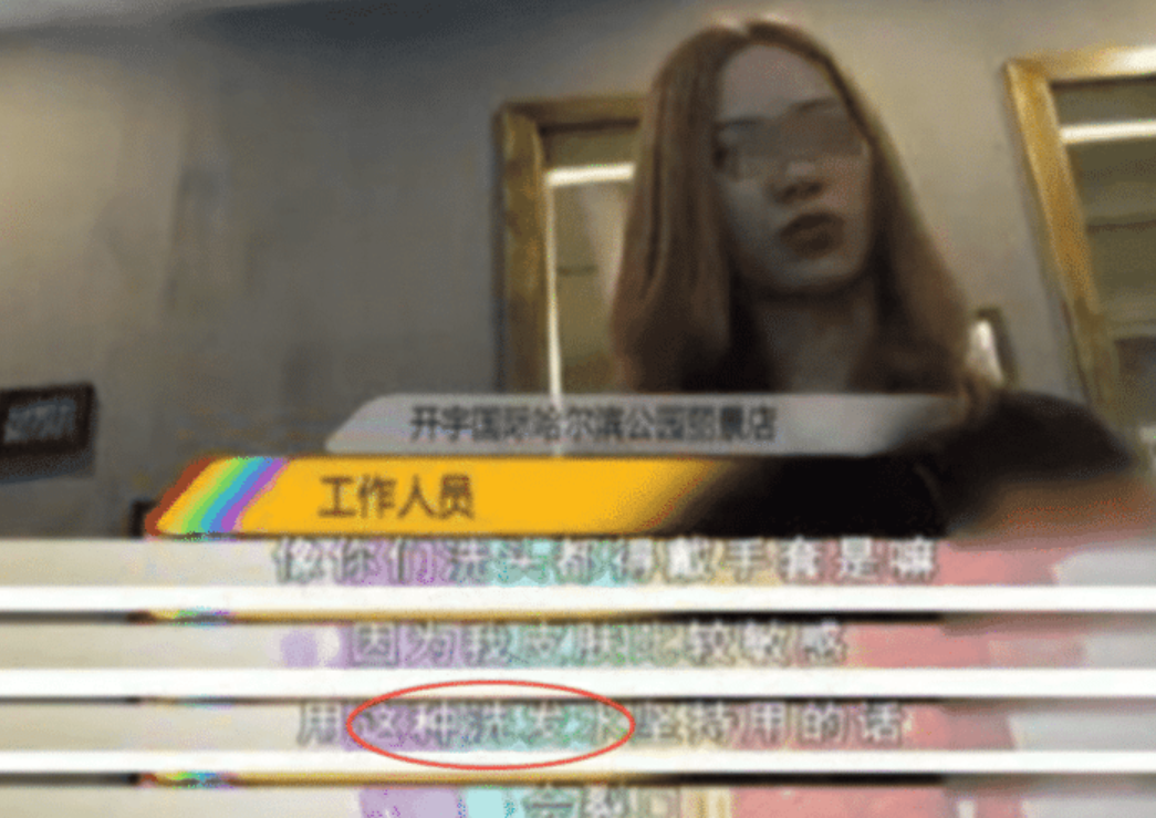 洗发水 理发店给顾客洗头时，为什么都要戴手套？大桶洗发水“暴露”了实情