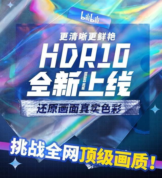 数据库|OLED屏幕成2022年笔记本标配，HDR高帧视频的正确打开方式被找到