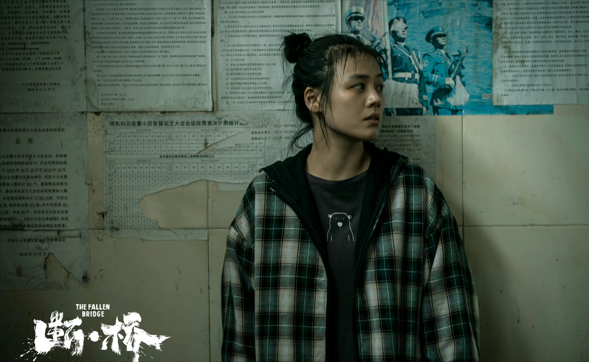 马思纯|瑞思拜!马思纯为了《断桥》的闻晓雨一角,一个半月减重20斤