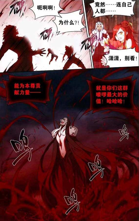 萧炎|斗破苍穹：萧炎首秀血脉之力，惊艳众人，血河天尊都羡慕了！