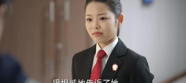 底线|《底线》敲诈雇主家300万,打着亲情幌子的金阿芬让苏苏丢了工作