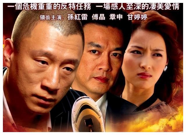 孙红雷|孙红雷主演的10部顶级神剧,《扫黑风暴》垫底,前三百看不厌