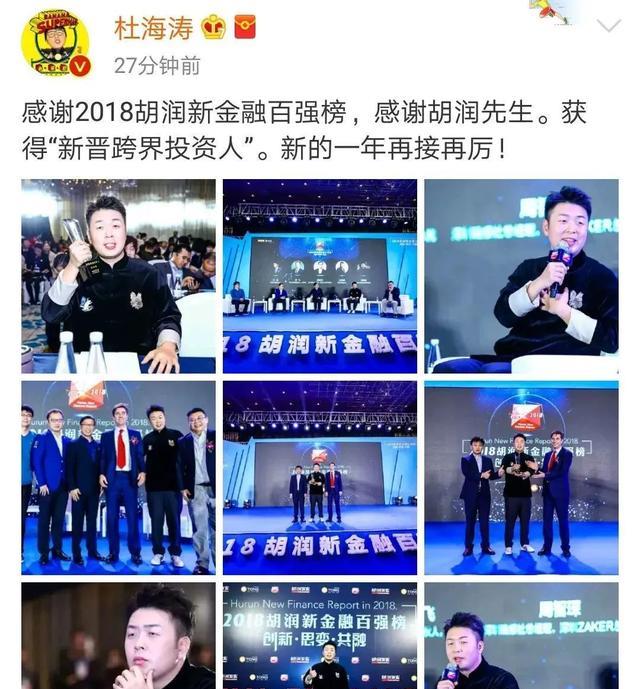 杜海涛 34岁杜海涛近照，瘦身近30斤，身材变得挺拔
