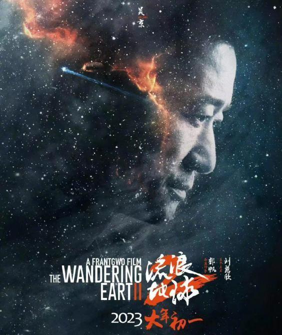 吴京|?一张照片丢了50亿票房:从全民战狼到人人嫌,吴京经历了什么?