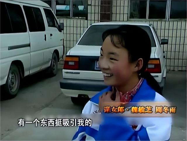 魏敏芝|13岁喂猪，一夜爆红后被张艺谋劝退圈，「昔日顶流」如今终于翻身