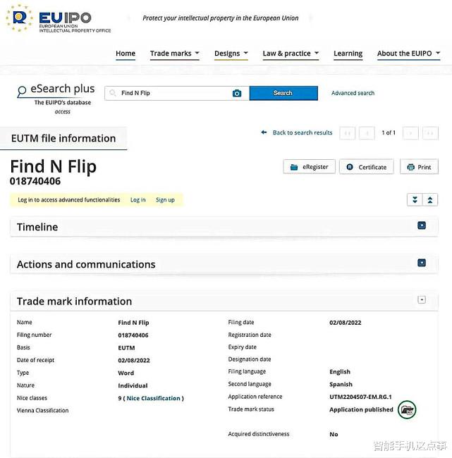 OPPO Find N Flip再次被确认：各项参数基本清晰，定价或将很香
