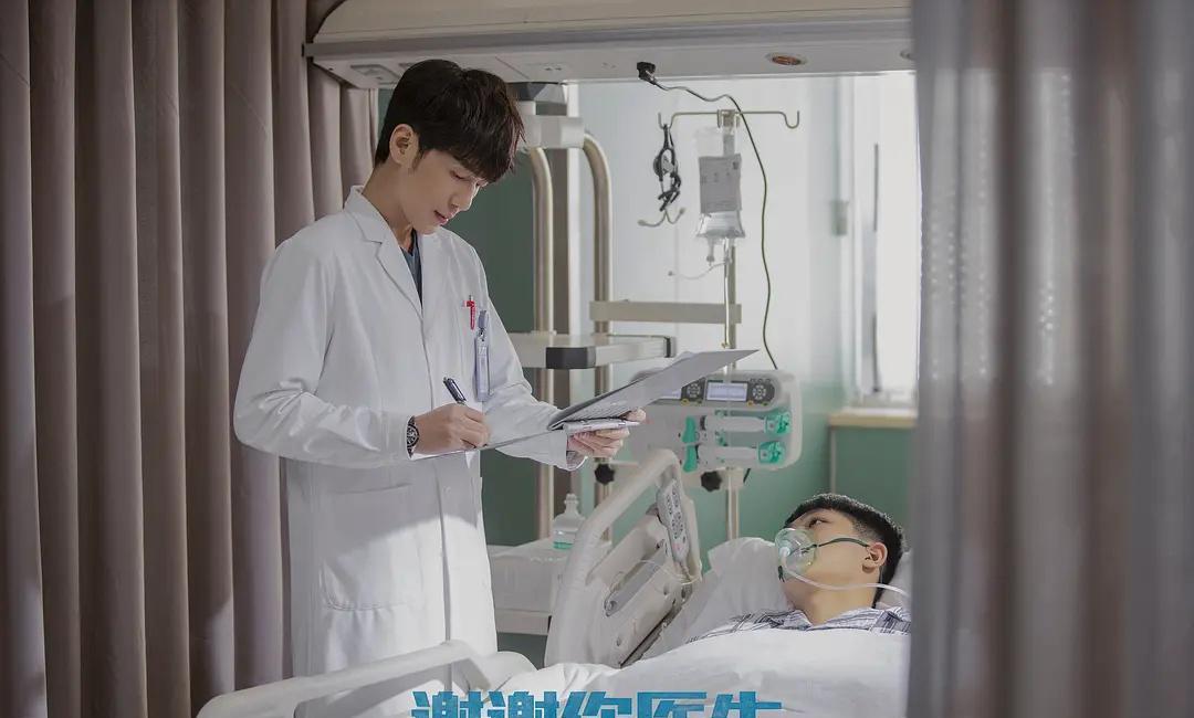 谢谢你医生|男主耍酷,女主卖弄,《谢谢你医生》已弃剧