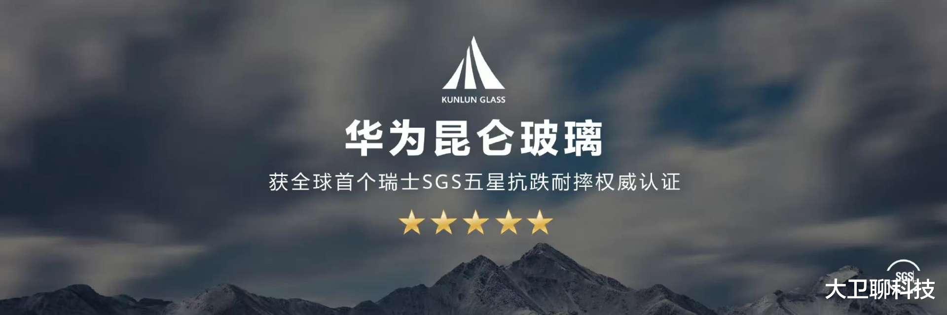 华为mate50|华为Mate50发布，核心处理器被一笔带过，网友：麒麟才是亲儿子