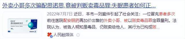 汪小菲|难怪大S认怂，详解汪小菲的这份“费用支出表”，信息量可真大！