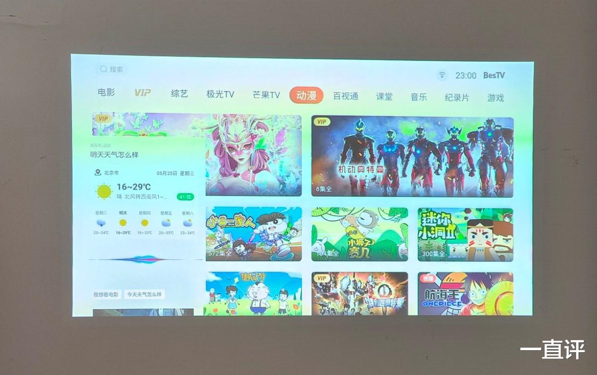 C++|联想小新520智能投影仪评测：随时随地享受巨幕体验