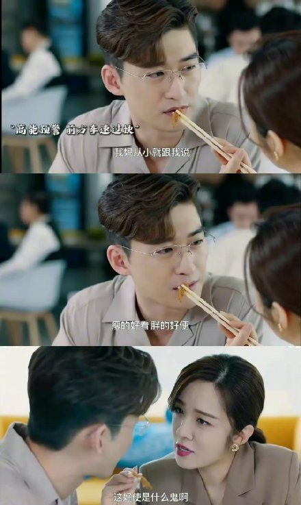 张翰|张翰新剧前脚被官媒批评,后脚却登顶热播榜第一,打脸吐槽的网友