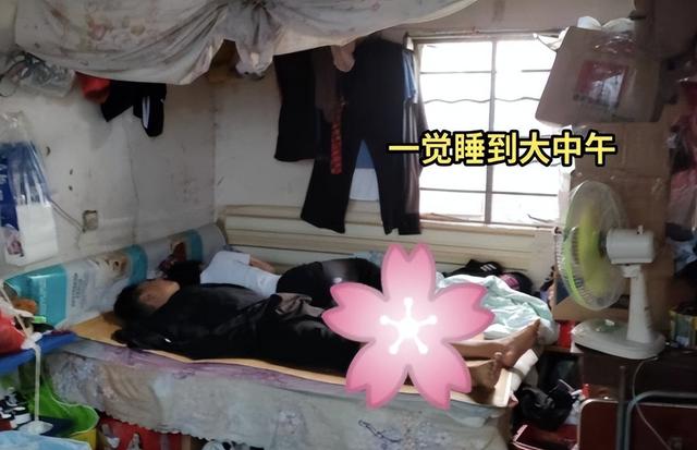 浙江00后带女友一起啃老,父母崩溃!