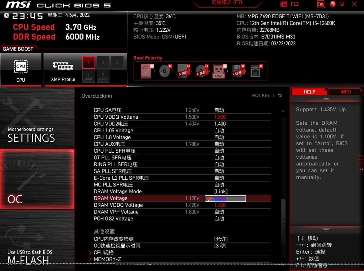 七彩虹|D5性价比之选——七彩虹CVN DDR5 6000使用体验