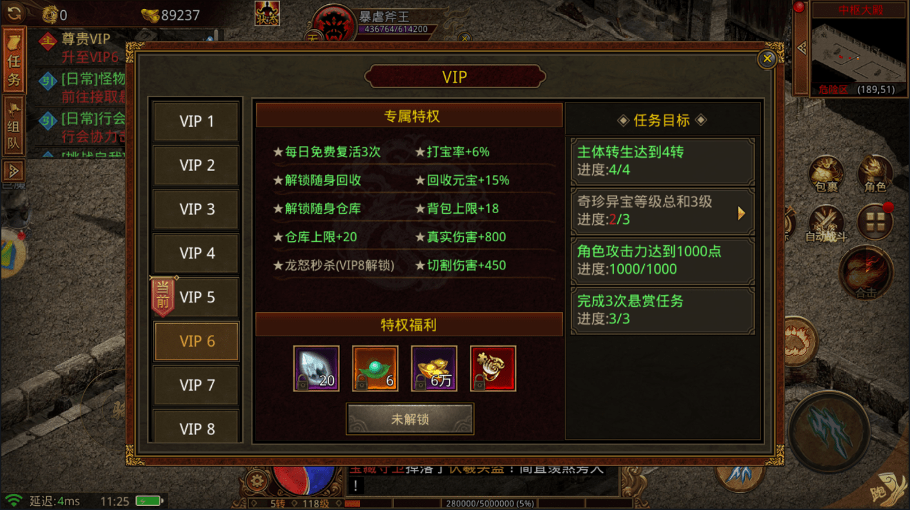 |给大家分享一款传世手游！传世元神版玩法攻略介绍，职业属性平衡实在太好玩了！