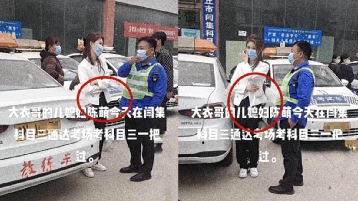 陈萌|陈萌为朱小伟做排骨面，驾考称副驾不如握方向盘，网友：野心暴露