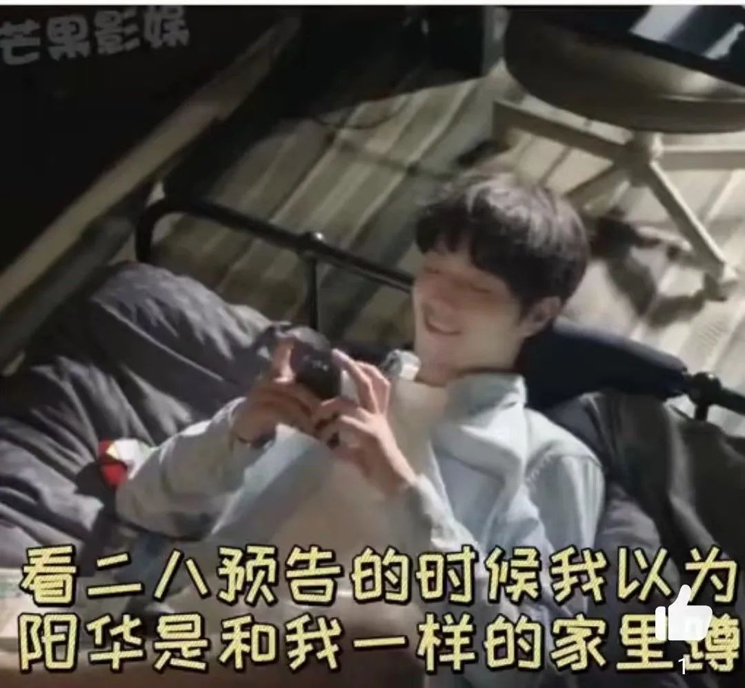 杨幂|刘恺威恋情曝光，《爱的二八定律》中杨幂招群嘲