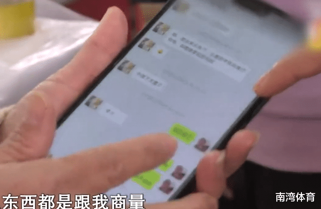 |2021年，父亲住儿媳妇的婚房，逼儿子离家，否则就与他断绝关系