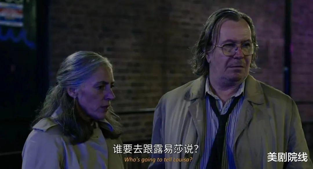 瑞文|年度佳作!终于看完了这部9分英剧,好过瘾