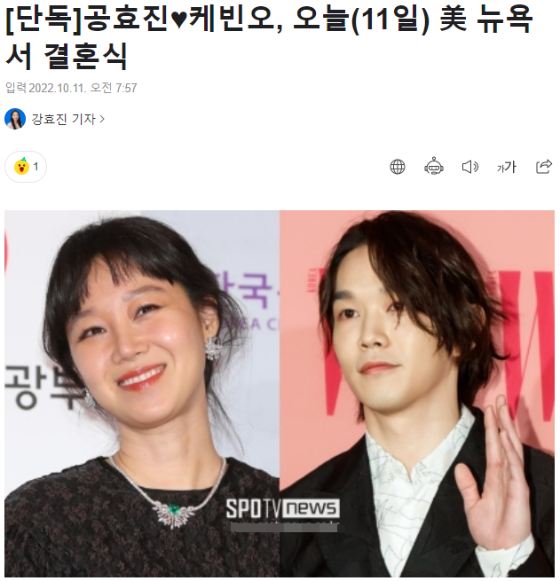 |孔晓振与小10岁男友今日举行婚礼，两人一同谱写爱的婚礼曲