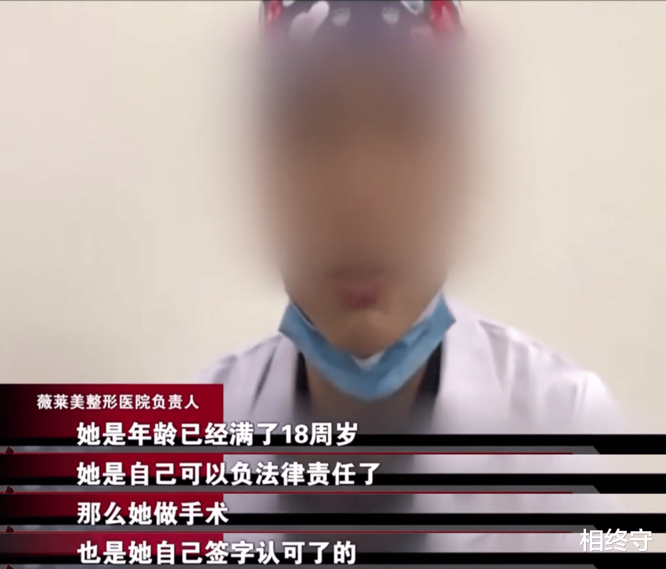 整容|“起初称招网红模特，后来又让我去商务会所工作”黔宸集团诈骗案