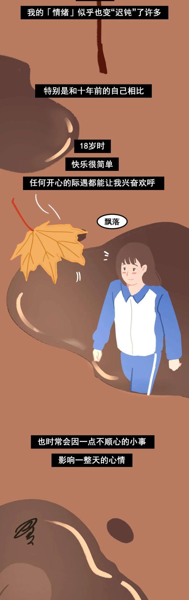 acgn漫评|18岁小女生VS成熟女人，有什么区别？（漫画）女人：太现实了