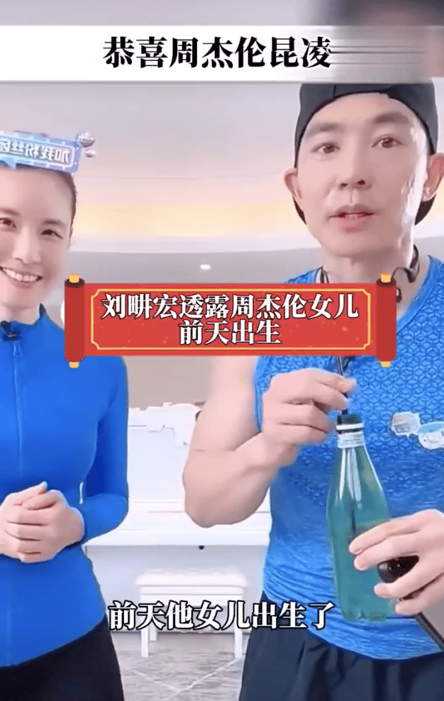 周杰伦|周杰伦官宣三胎出生，晒女儿正面照被赞颜值高，潘玮柏众星送祝福