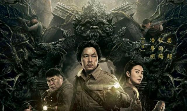 鬼吹灯|《鬼吹灯》:发丘摸金、搬山卸岭五大盗墓门派为何只剩下摸金校尉