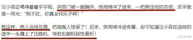 汪小菲|年轻人一手捧红它，却被一脚踢出局