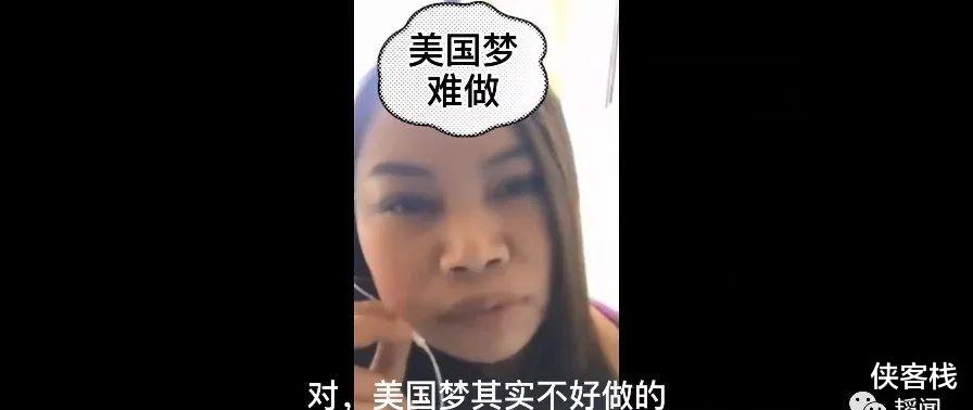 凤姐|全网热炒“欠凤姐一个道歉”，反华认知战又来了