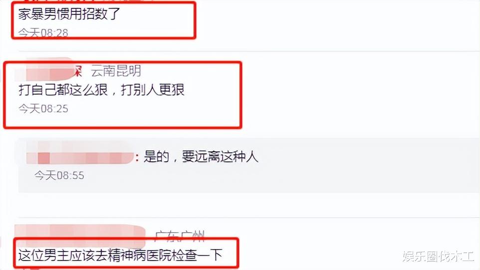 与余秀华分手12天,杨褚策自扇107个耳光求放过,网友:因果报应