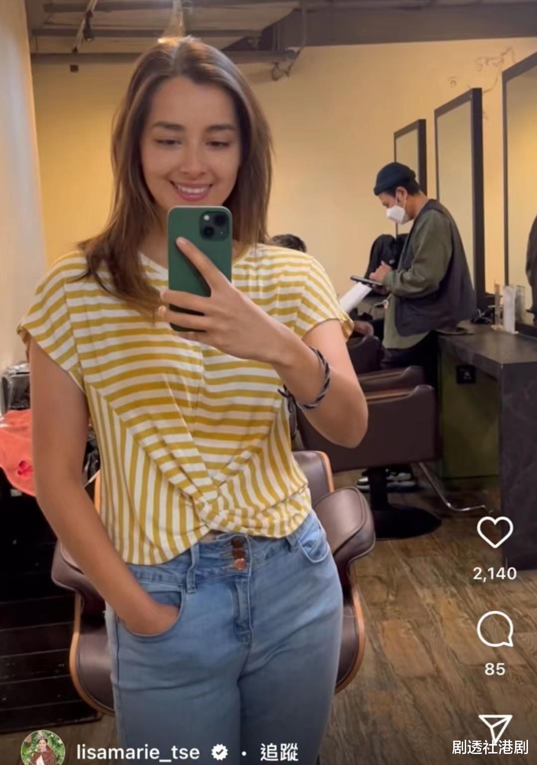 谢嘉怡|圈中小富婆!TVB混血小花自曝靠积蓄在英国置业,大学时期已做业主