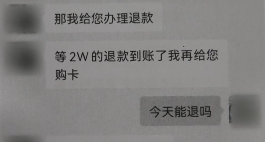 两折出售餐厅储值卡?网购诈骗填补炒币亏空,北京男子获刑3年半