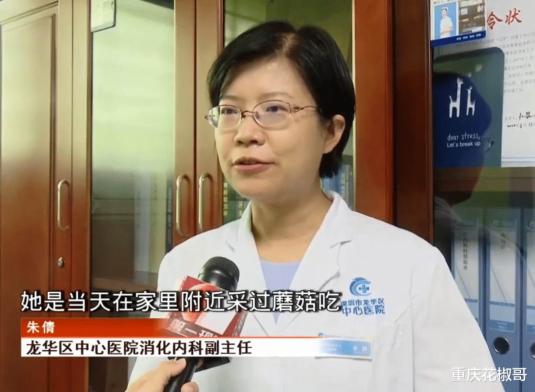 深圳女子饭后1小时中毒,上吐下泻被紧急送医抢救,这植物不能吃