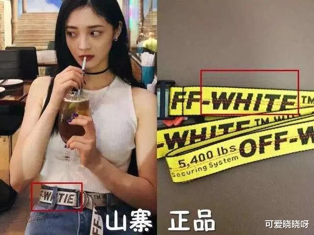 宋智雅|红了半个月，就凉了？