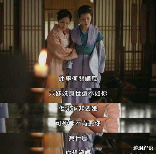 盛纮|《知否》原著最精彩的片段：海氏用三句话拨掉了林姨娘20年的势力