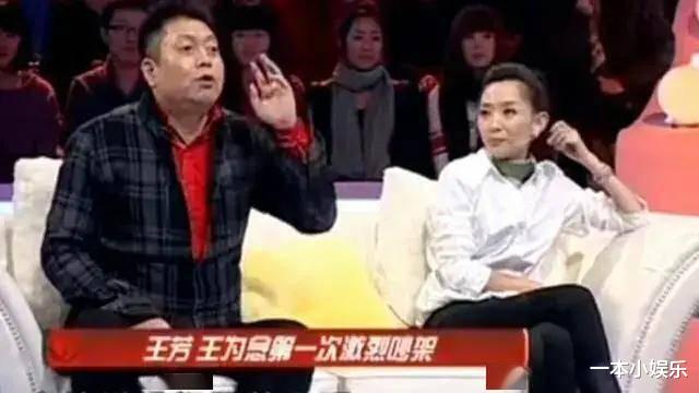 王为念|王芳不再沉默，坦言与王为念另一层关系，怪不得王为念至今还单身