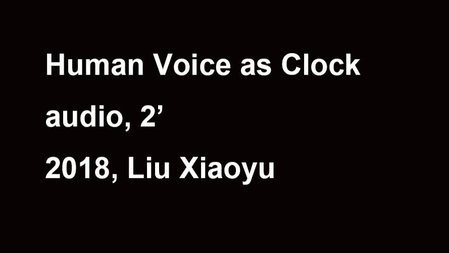 绿松石|艺术家 | 刘筱雨 LIU XIAOYU