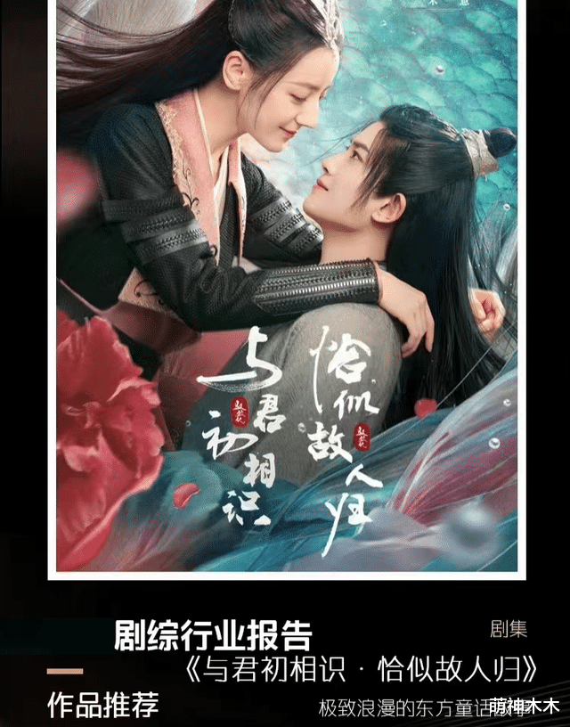 美国队长|央视网评出年度爆剧：《梦华录》上榜，杨幂陈飞宇新剧被犀利点评