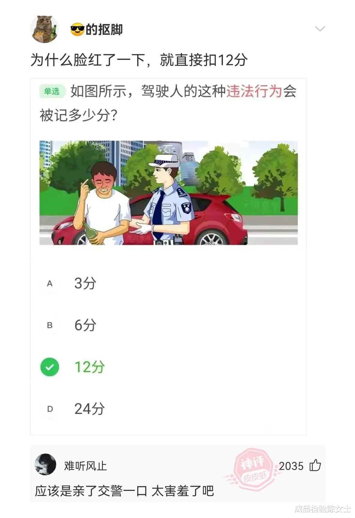 杭州|“买了豆腐渣工程的房子就是这个下场...”楼上露出了马脚！