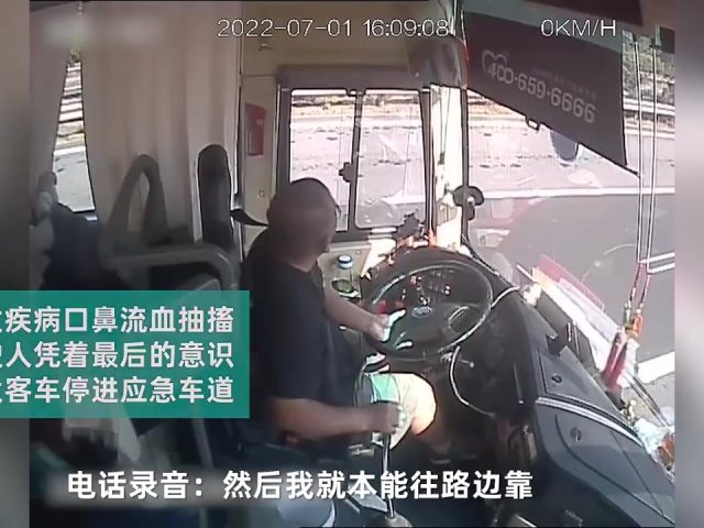大姐这一脚,干得漂亮!
