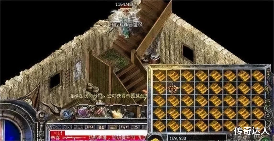 热血传奇:建小号在游戏中非常重要!你知道有哪些作用吗?