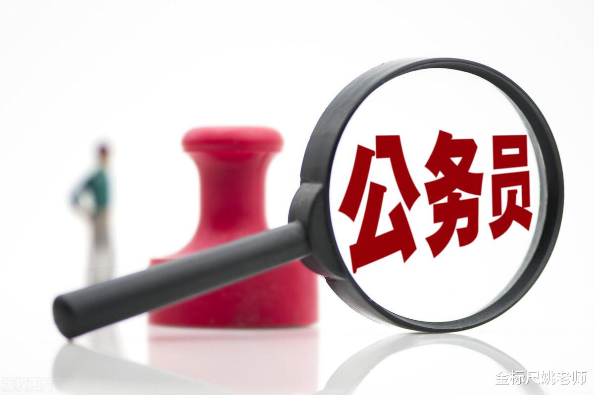 meta|应届生不要轻易找工作,影响之后考公务员,考编制的同学要注意