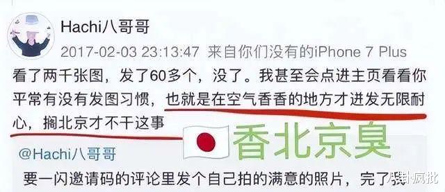 王悦伊|作妖言论被扒!她被《苍兰诀》除名,李狗蛋怒了!