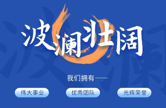 |中国船舶701所2023届校招正式开启