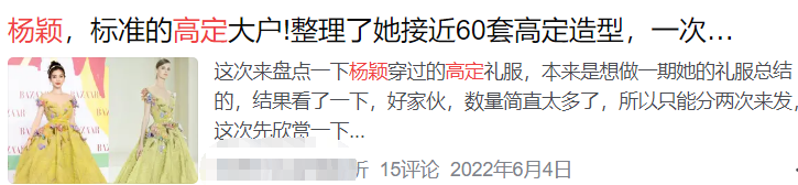 豆瓣|国际奢侈品大使官宣换人,天道好轮回?